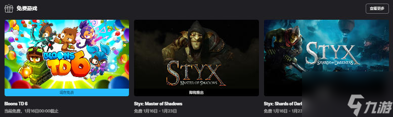 Epicϲ��һ ���������糱��Ϸ ����������6��