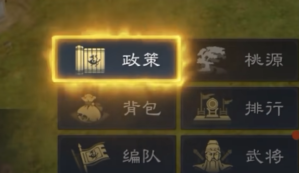 ����֮Ұ����ϵͳ���