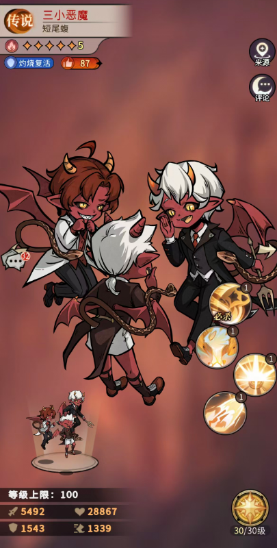 �����ٻ�ʦ��С��ħ���ݴ���