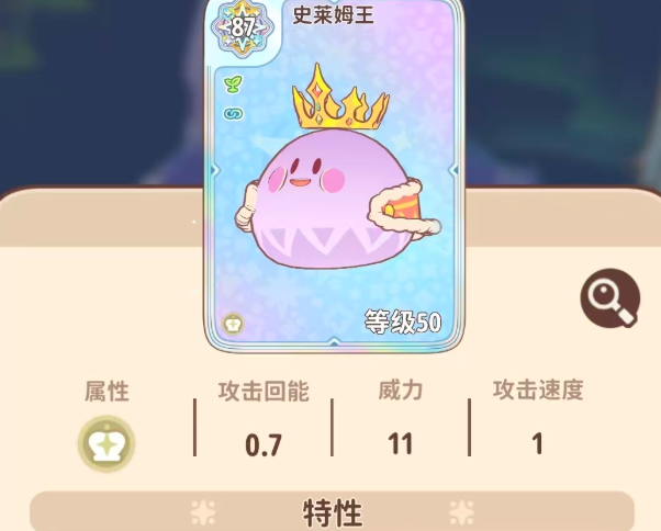 ����ҫ�ɣ����䡷ʷ��ķ����ɫ����