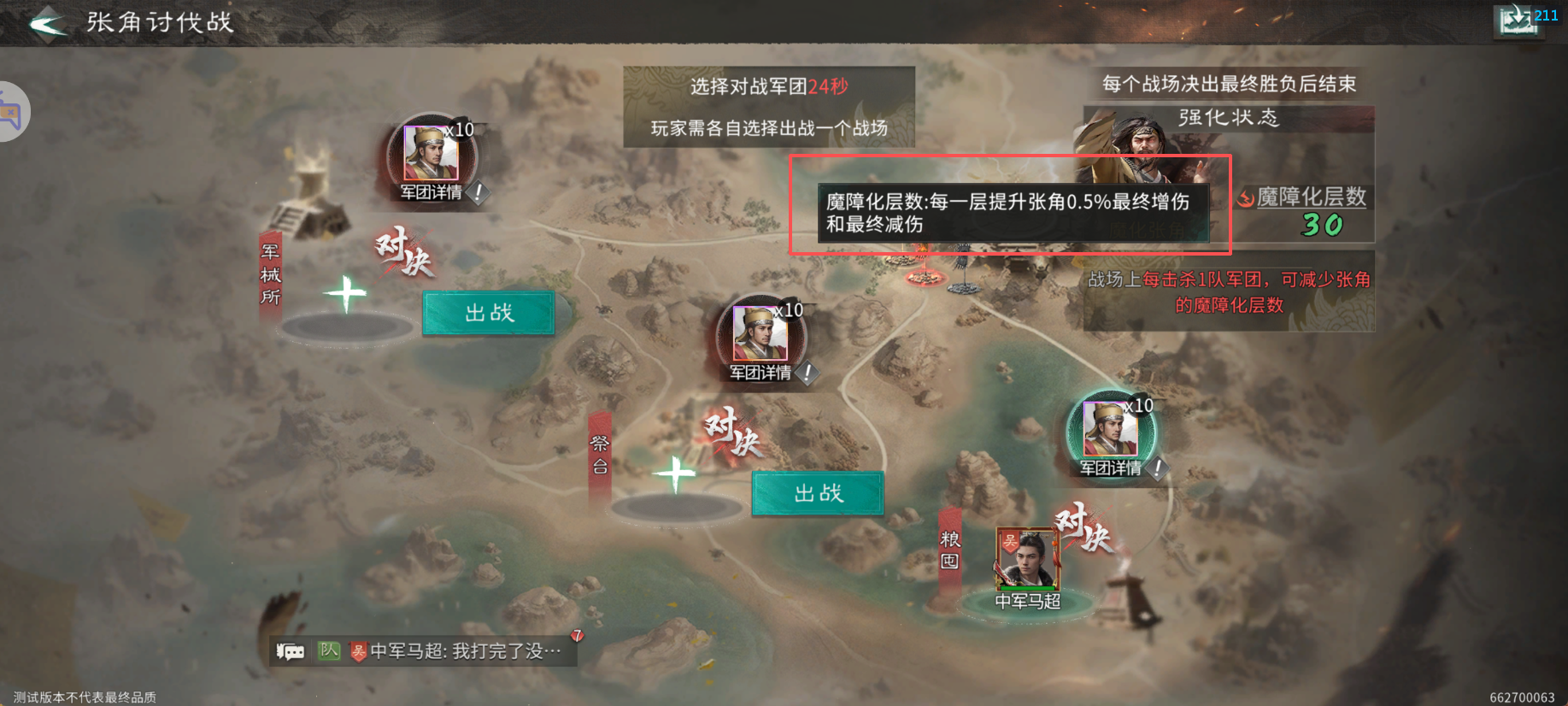 �����������¹��ġ��Ž��ַ�ս�淨����