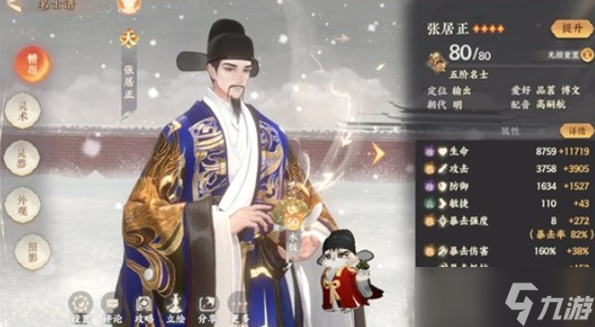 �����绪¼�ž�����ô����-�ž������ܽ���������ָ��