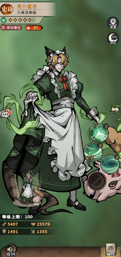 �����ٻ�ʦ�����淨ָ��