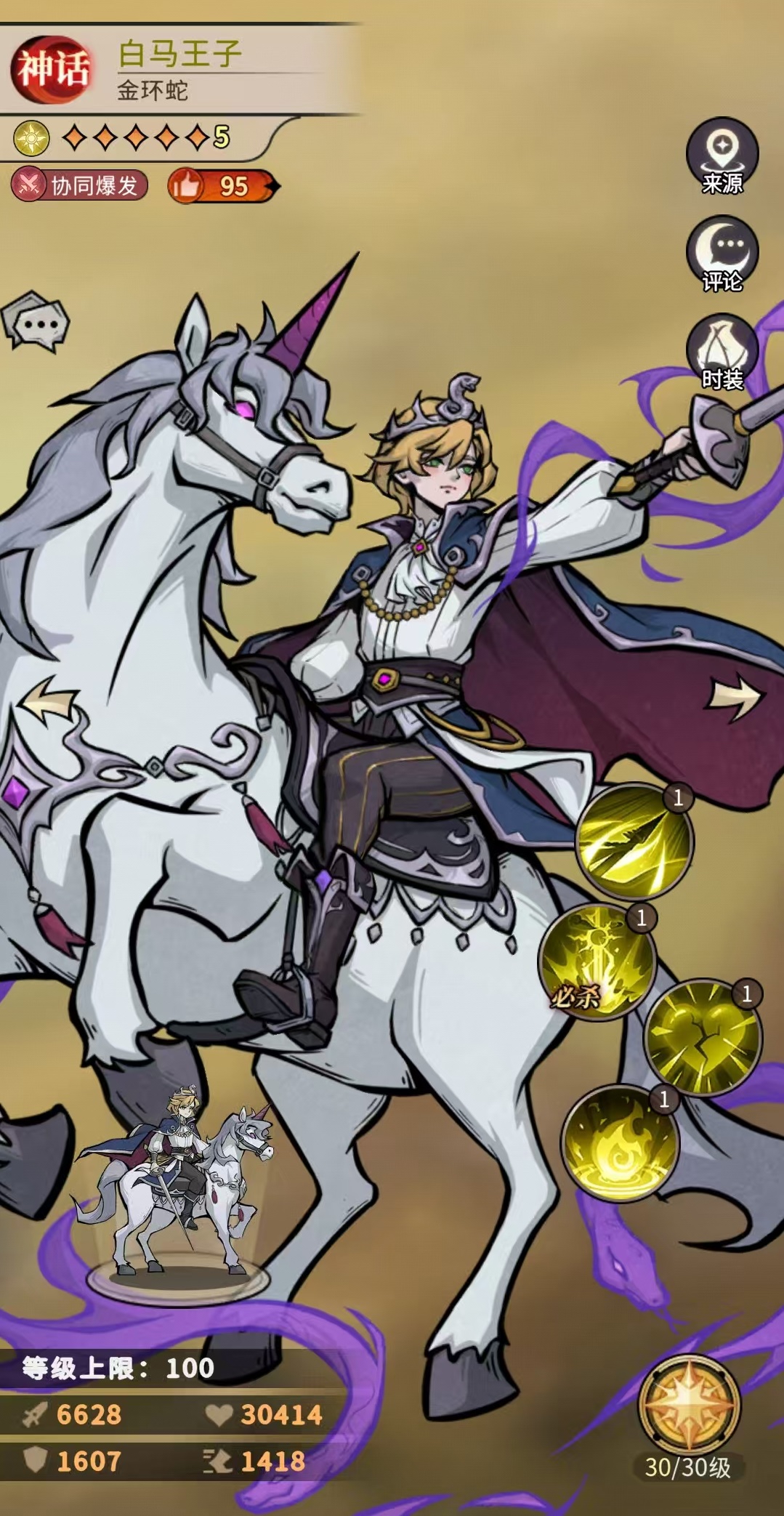 �������ٻ�ʦ����������ǿ�Ƚ���