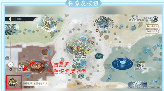 ����ʱ��̽��ȫ�̳�