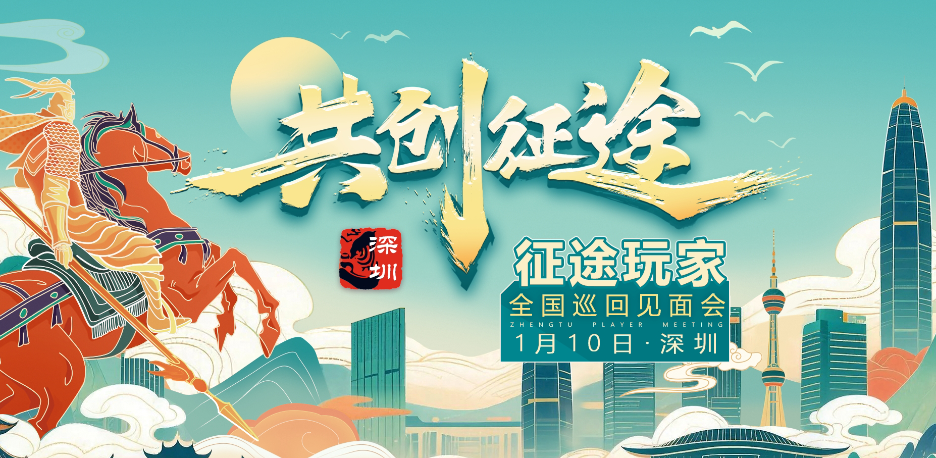 �������2026��;��Ҽ��������վ����ʱ1��