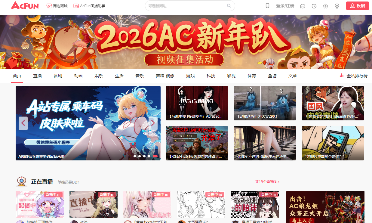 ACfun�ؼҹ������