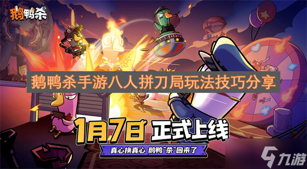 ��Ѽɱ���ΰ���ƴ��ģʽ�淨�����Ƽ�