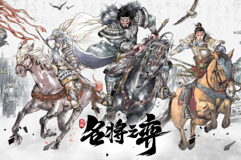 ս��������������Ϸ�Ƽ�2026�������������������̵�