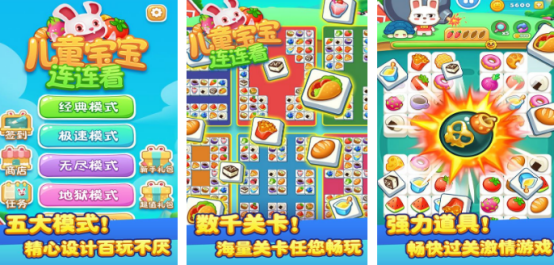 ���е�3��5���ͯ������Ϸ����Щ2026��Ȥ�Ķ�ͯ���������Ƽ�