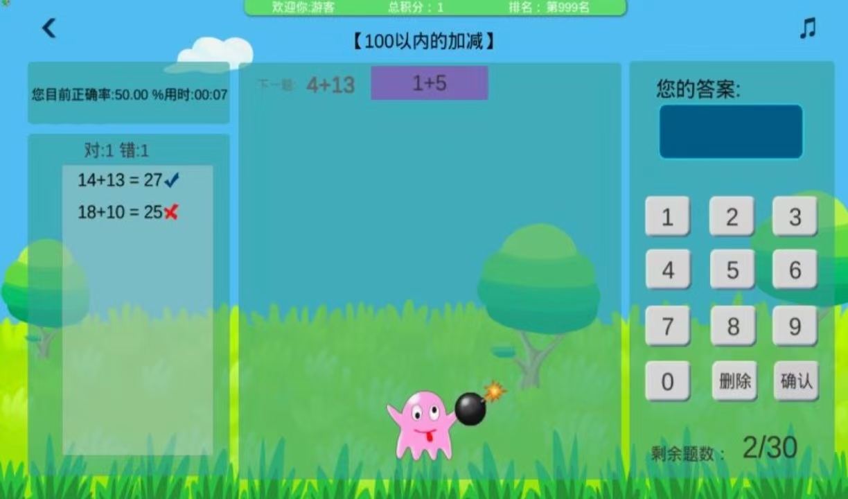 ������Ȥ��go���ζ����ļ���