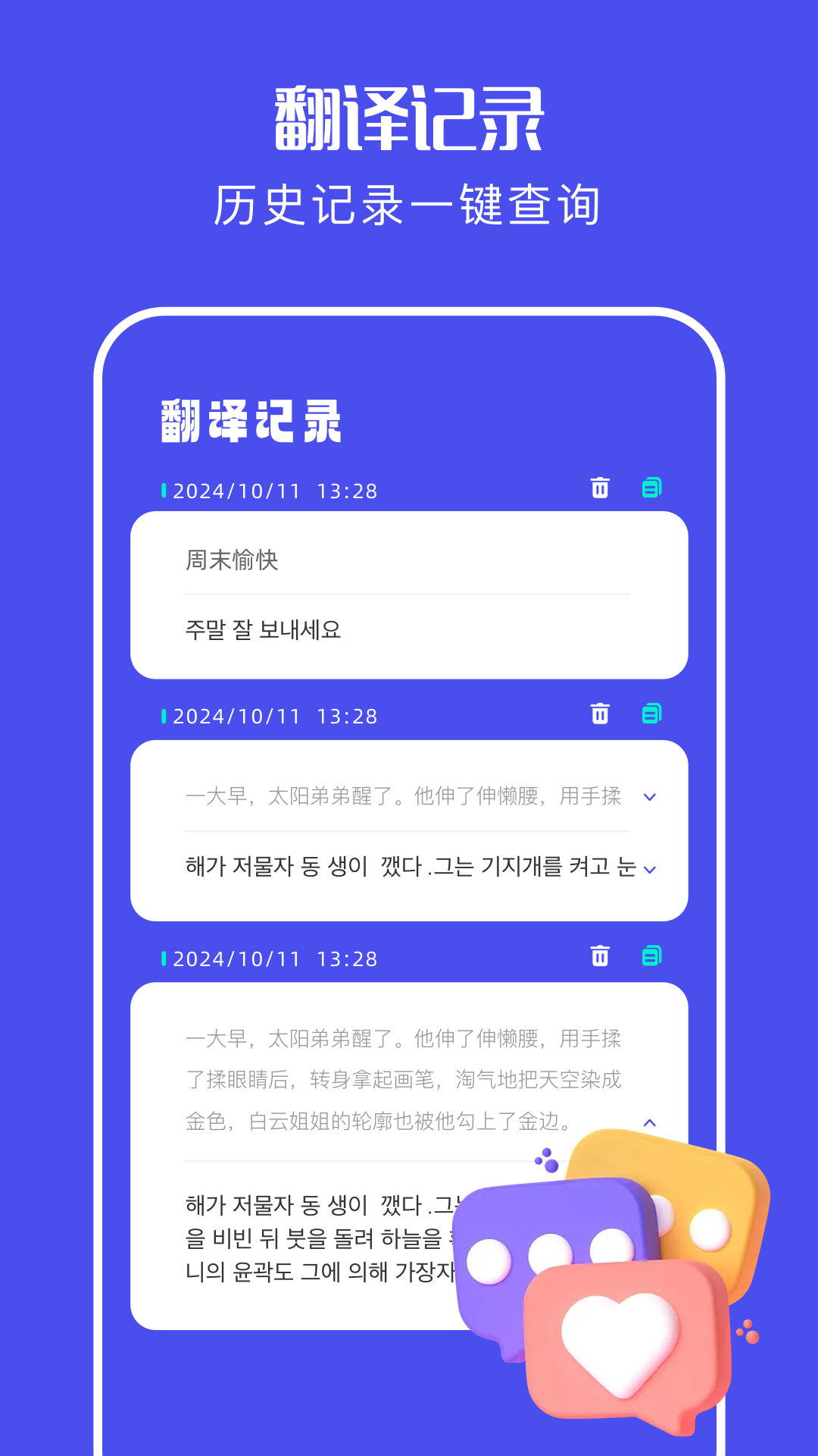 ʵʱ����������������