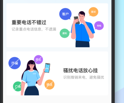 �ֻ�ɱ�������Ƽ�