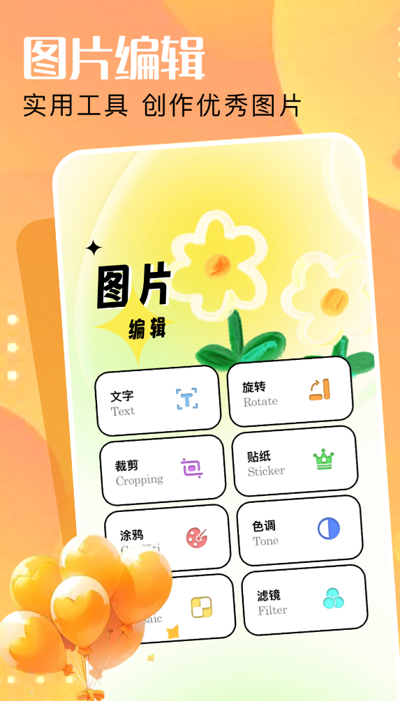 Pͼ�����Ƽ�