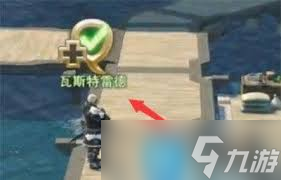 ���ջ���14��ô����ˮ��������ս�ʼ�