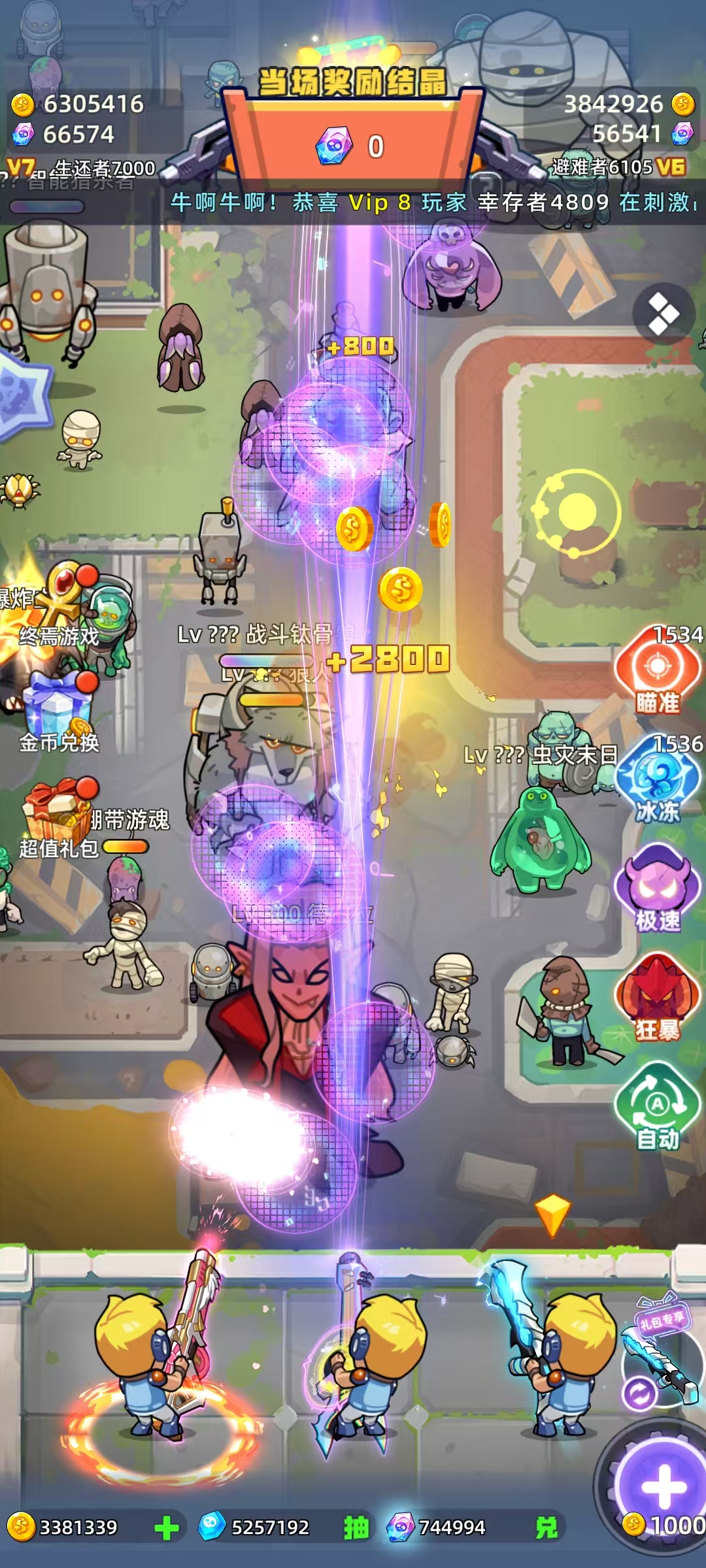 �Թ���Ԯʲôʱ��� ��������ʱ��Ԥ��