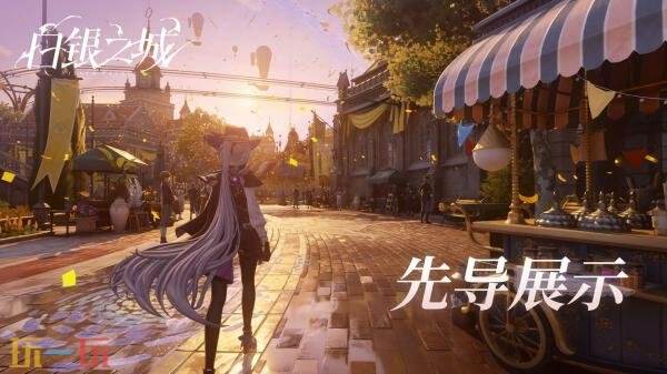 ������֮�ǡ���ͬһ�ɲ��ԡ��ȵ�չʾԤ�淢����