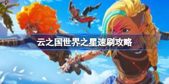 ��֮������֮����ôˢ