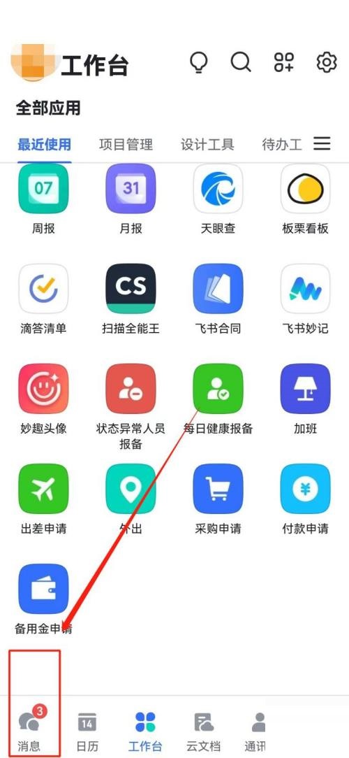 ������ô�鿴�汾�ţ�����鿴�汾�Ž̳�