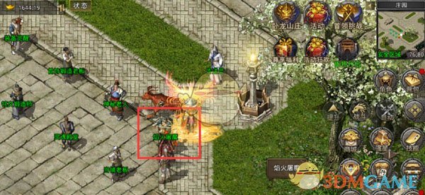 �������桷�����ħ����