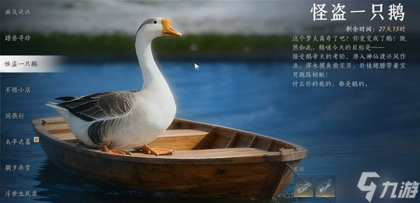 ������ʮ�������ֵ�һֻ���ɾ͹���