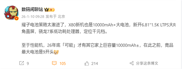 ȫ��λ�ռ�10000mAh���أ���ҫX80���ˣ���λǧԪ��