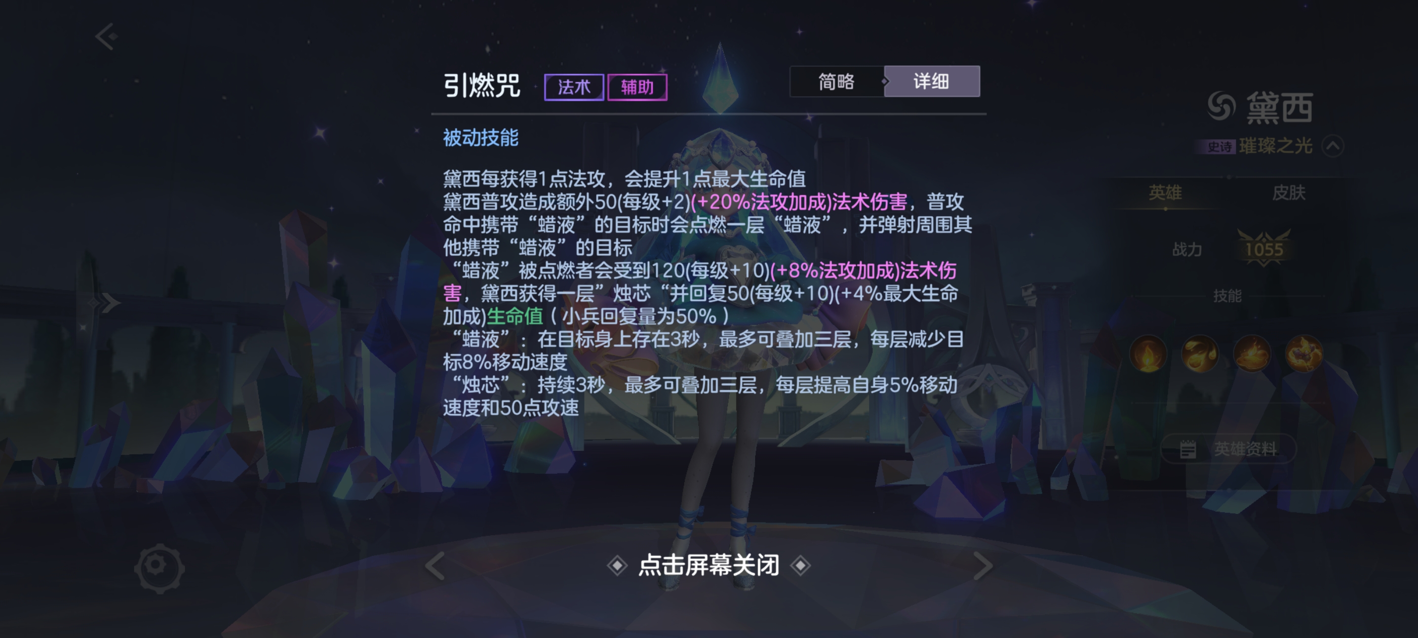 �����Ӣ�ۡ�S5��������������