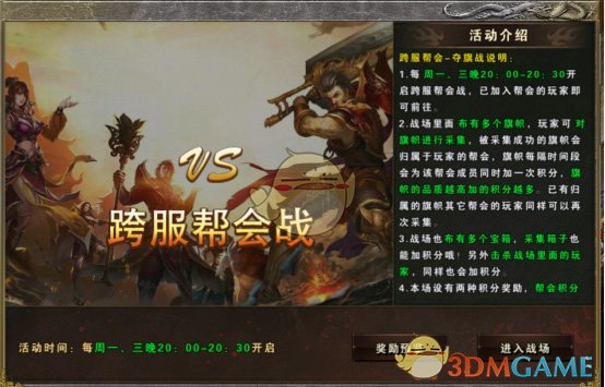 �������桷������ս�淨����