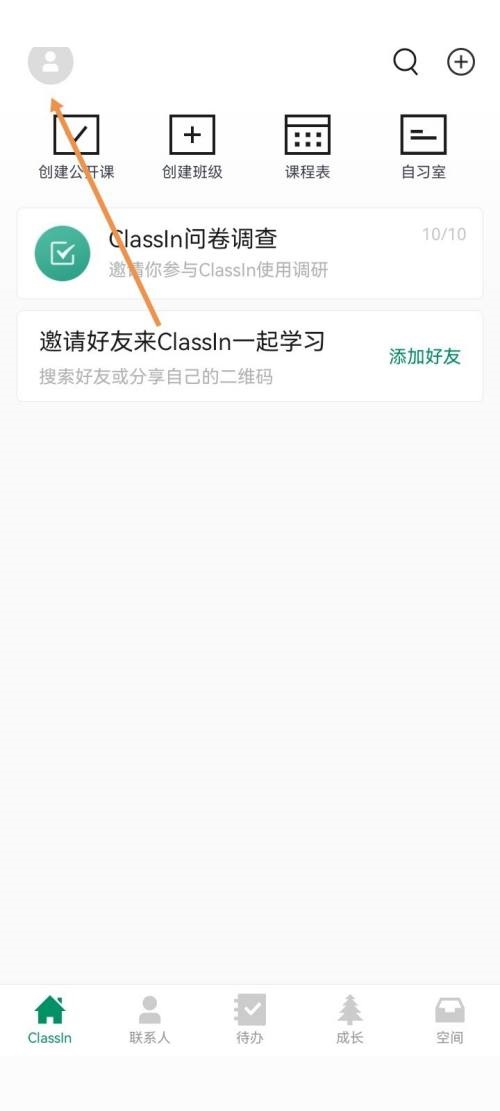 Classin��ҵ����֪ͨ��ô�رգ�Classin��ҵ����֪ͨ�رշ���