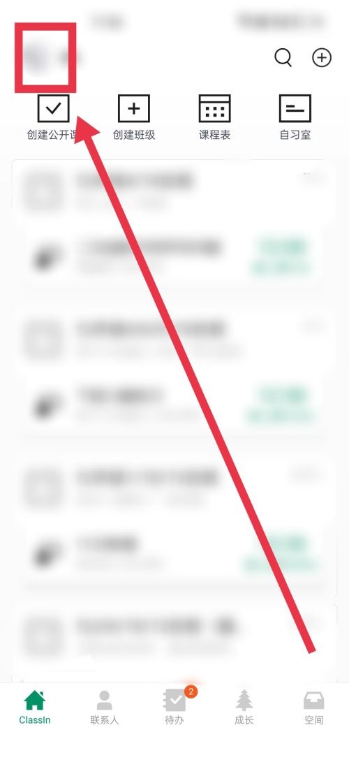 Classin��ô�����ǳ�?Classin�����ǳƷ���