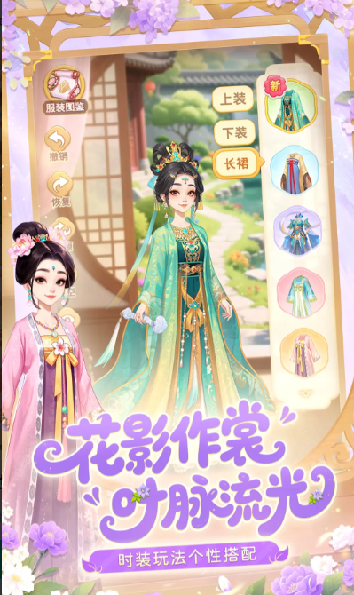 �ҵĻ�԰������ֻ���ʹ�ý���