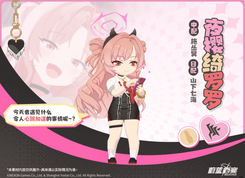 ��ε������������޽�ɫǿ�Ƚ���