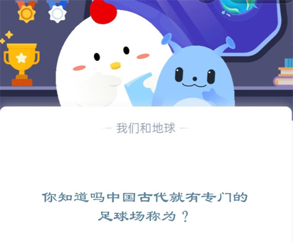 ��֪�����й��Ŵ�����ר�ŵ����򳡳�Ϊ?֧��������ׯ԰11��29�մ�