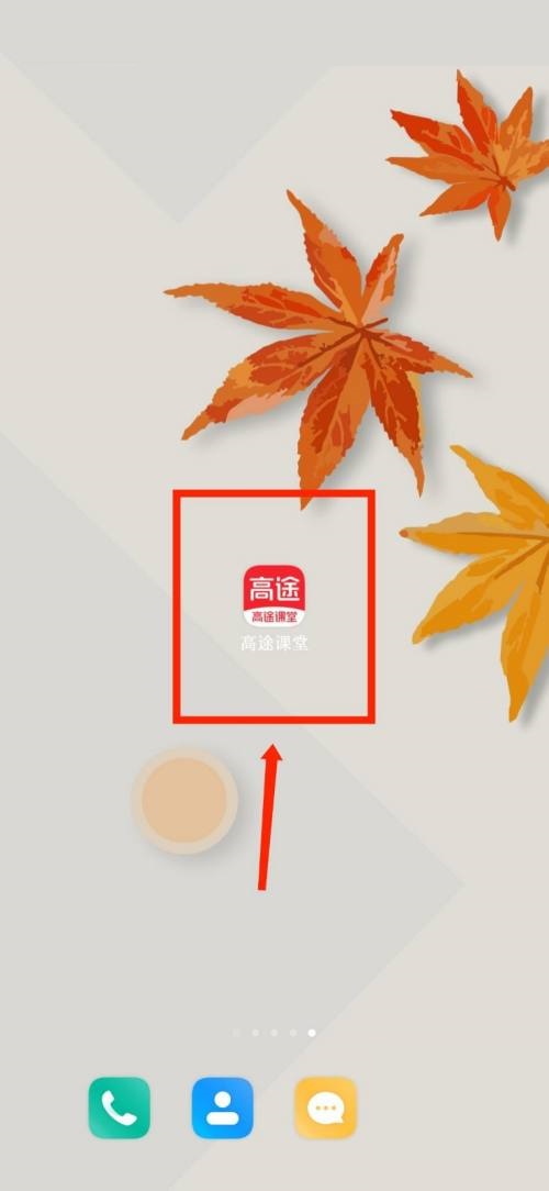 ��;������ô�鿴��˽���ߣ���;���ò鿴��˽���߽̳�