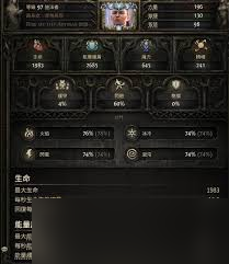 ����֮·2S3ϸ�ȼ�����ʲô