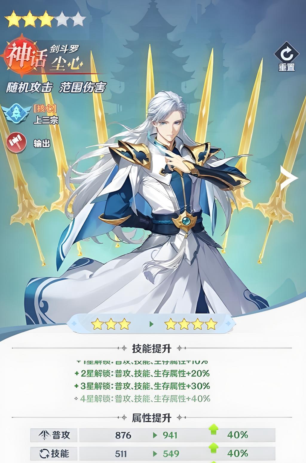 ���޴�½����ʲô��Ϸ