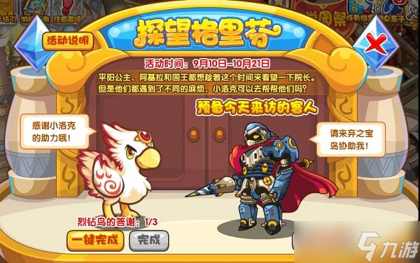 �������̽�����ַһȫ����