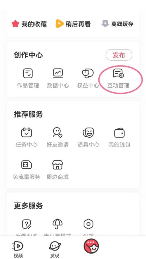 AcFun��ô�رո߼���Ļ?AcFun�رո߼���Ļ����