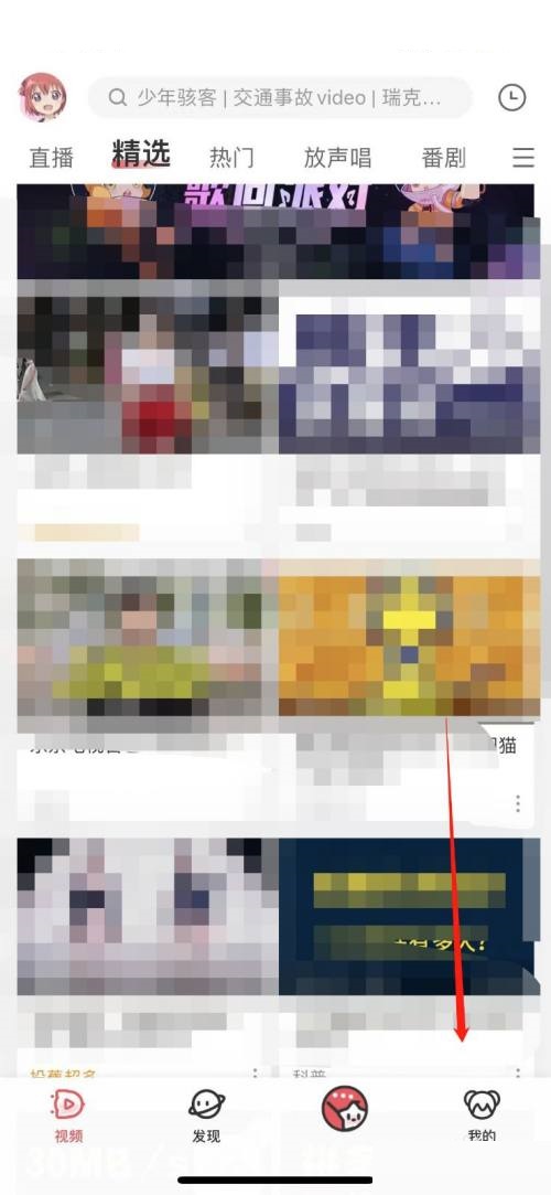 AcFun��ô�ر��˳�ֱ��С������?AcFun�ر��˳�ֱ��С�����Ž̳�