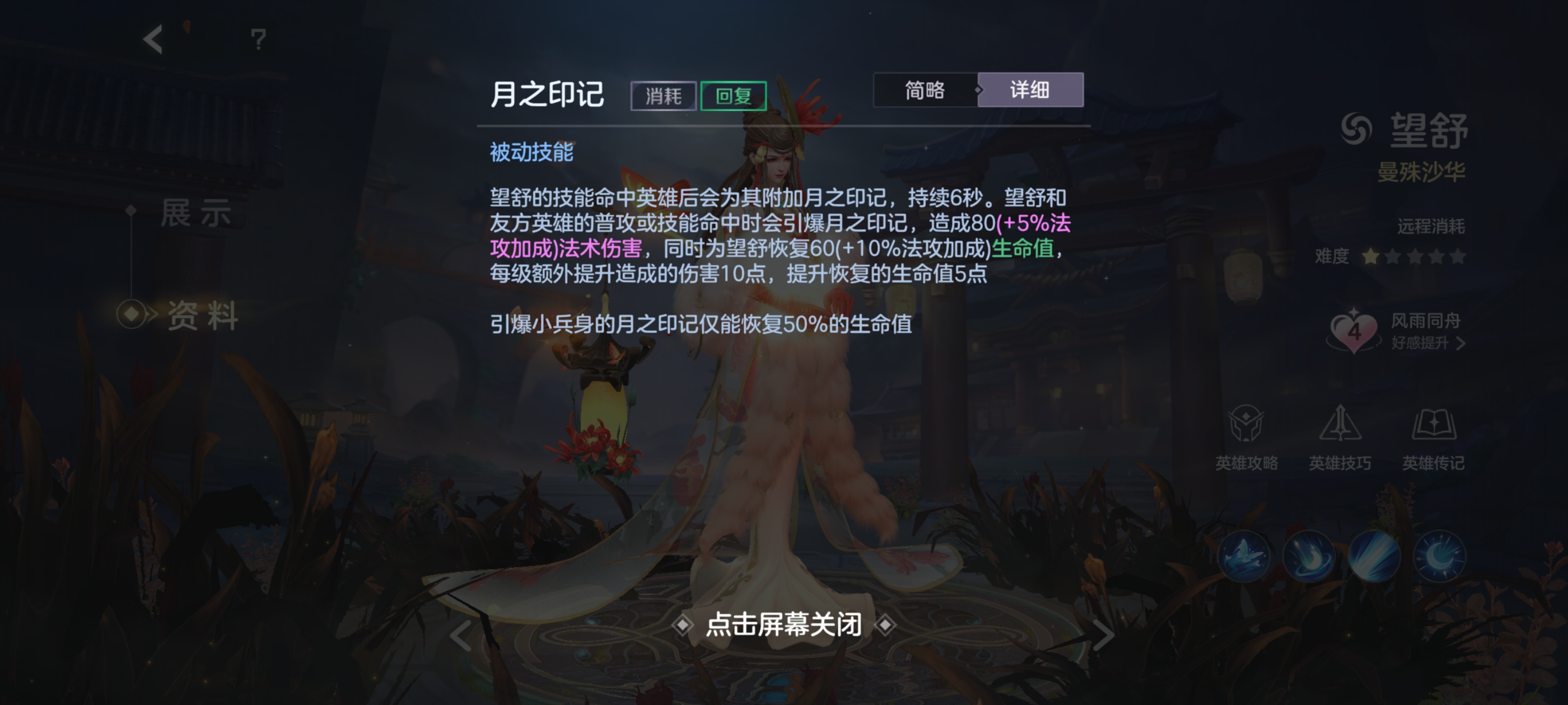 �����Ӣ�ۡ�������򷨹���