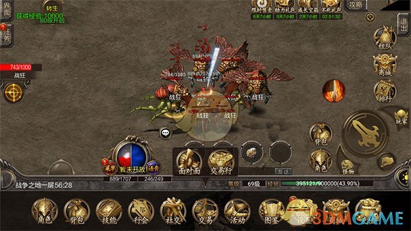 ���ɾ����桷װ����������