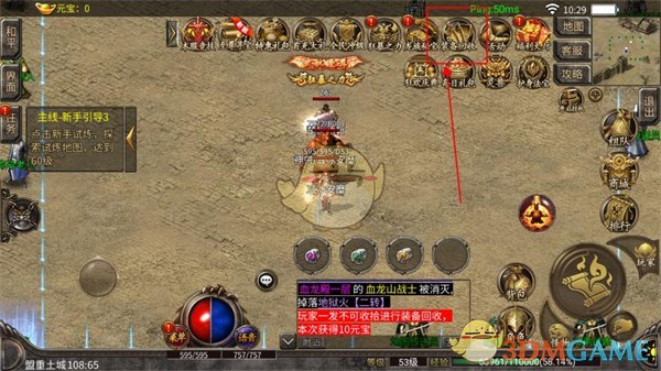 ���ɾ����桷װ�����չ���