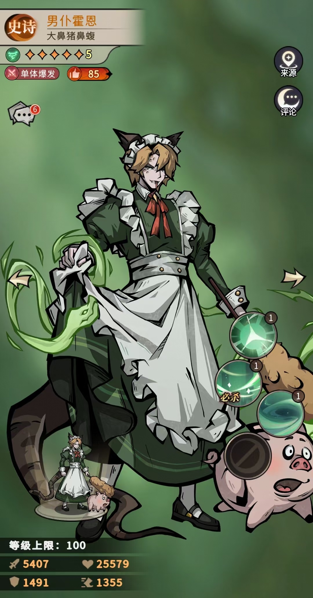 �������ٻ�ʦ�����ͻ�������Ч������