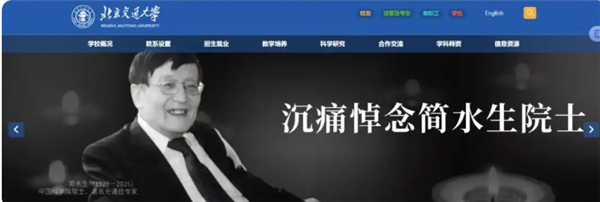 �޴���ʧ���ҹ�����ͨ���������˼�ˮ��Ժʿ����