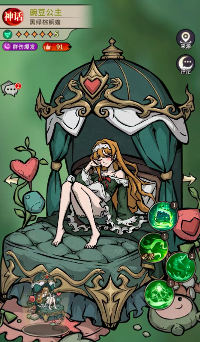 �������ٻ�ʦ���㶹��������