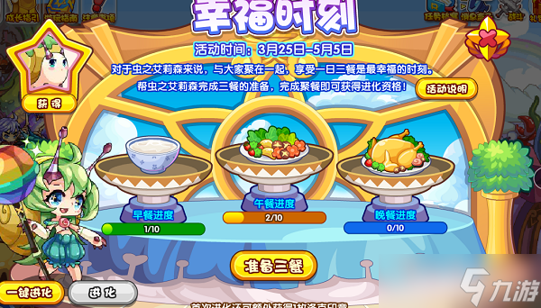 ��������Ҹ�ʱ�̻ȫ����