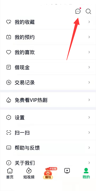 �����ռ��ٰ���ôһ���Ѷ���Ϣ�������ռ��ٰ�һ���Ѷ���Ϣ�̳�