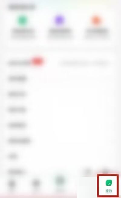 �ٶ��Ŀ���ô�л��˺ţ��ٶ��Ŀ��л��˺Ž̳�