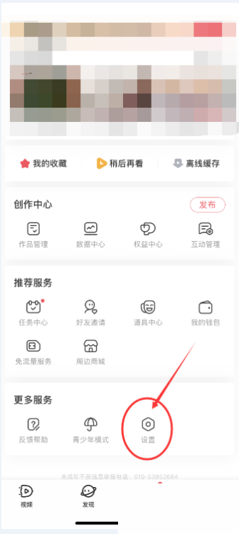 AcFun��ô�Ƴ�������?AcFun�Ƴ�����������