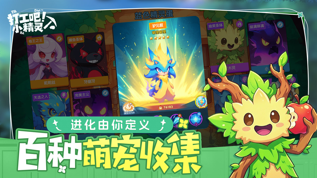 �򹤰�С����ʲôʱ��� ��������ʱ��Ԥ��